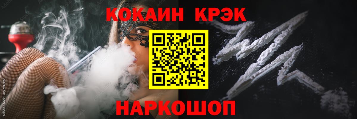 Cocaine VHQ Пугачёв