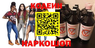 наркотики Партизанск