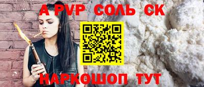 наркотики Партизанск