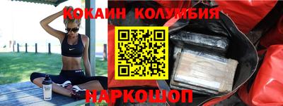 наркотики Партизанск