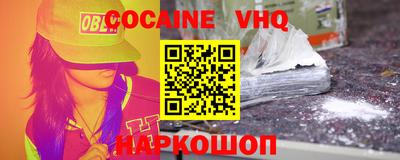 альфа пвп VHQ Пенза