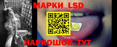 наркотики Партизанск