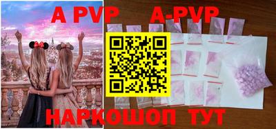 скорость mdpv Первоуральск