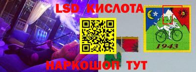 наркотики Партизанск