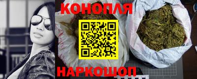 наркотики Партизанск