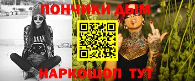 альфа пвп VHQ Пенза