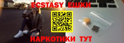 альфа пвп VHQ Пенза