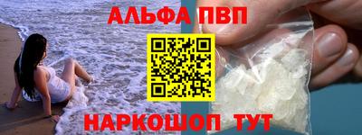 скорость mdpv Первоуральск