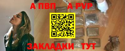 альфа пвп VHQ Пенза