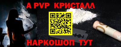 альфа пвп VHQ Пенза