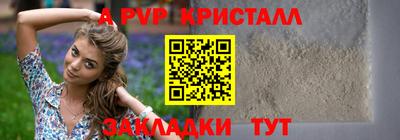 альфа пвп VHQ Пенза