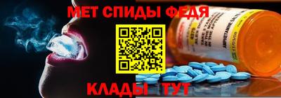 наркотики Партизанск
