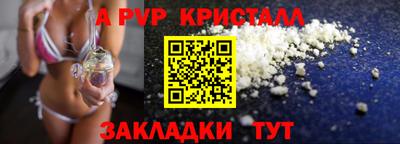 наркотики Партизанск