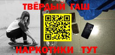 альфа пвп VHQ Пенза