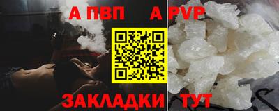 наркотики Партизанск