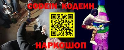наркотики Партизанск