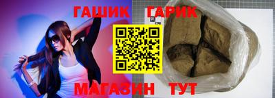 наркотики Партизанск