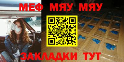 скорость mdpv Первоуральск