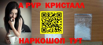 наркотики Партизанск