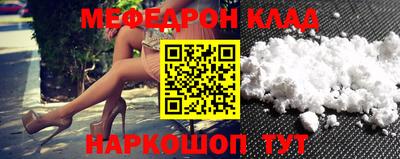 скорость mdpv Первоуральск