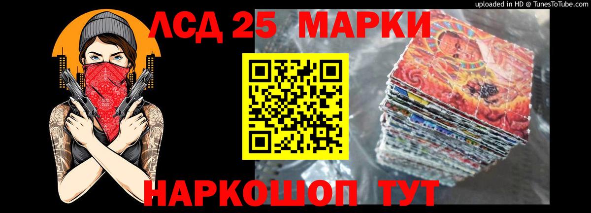 ЛСД экстази кислота Пугачёв