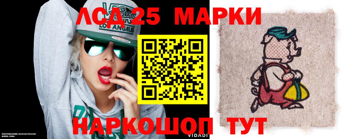 Марки N-bome 1,8мг  Вход с VPN  цена наркотик  Пугачёв  Марки N-bome 