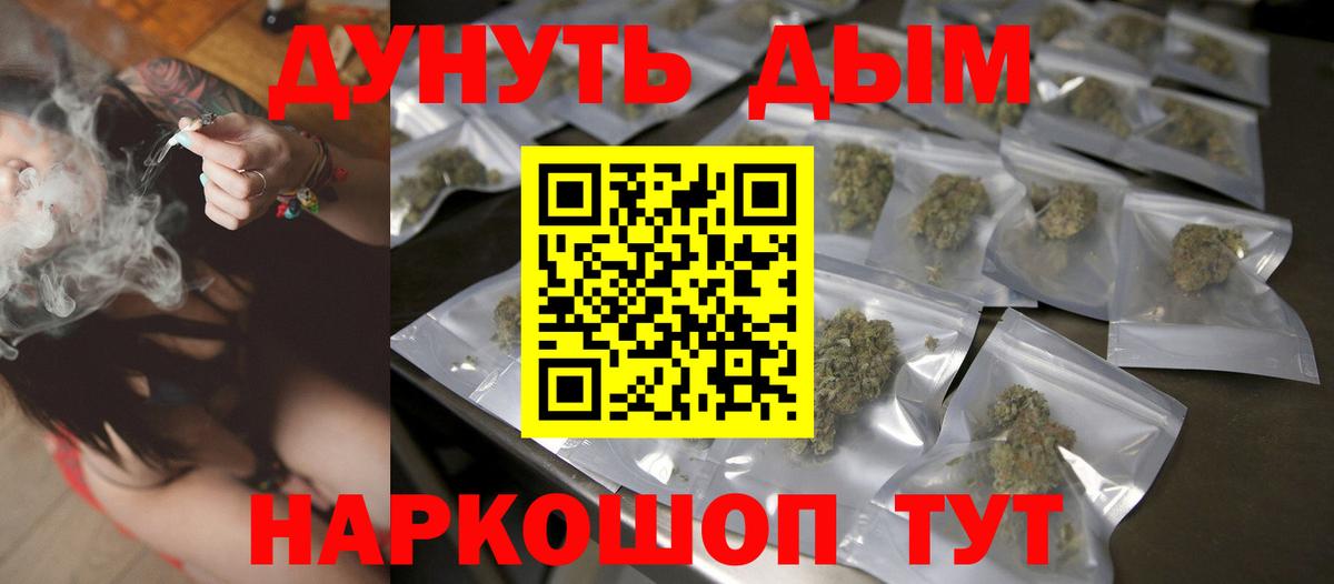 Бошки марихуана Amnesia Пугачёв
